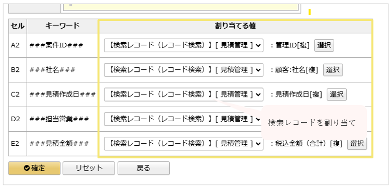 3031_seihin_05_20241122