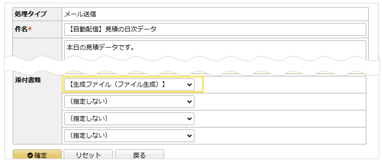 3031_seihin_06_20241122