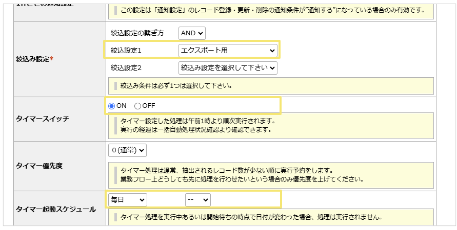 3031_seihin_07_20241122