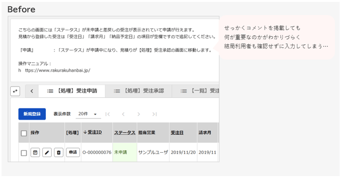 3032_seihin_01_20250808