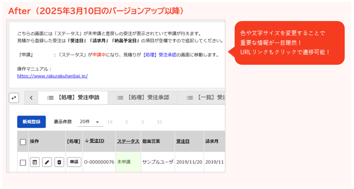 3032_seihin_02_20250808