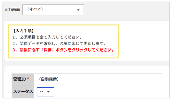 3032_seihin_03_20250808-1