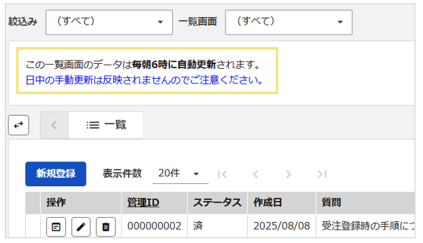 3032_seihin_04_20250808