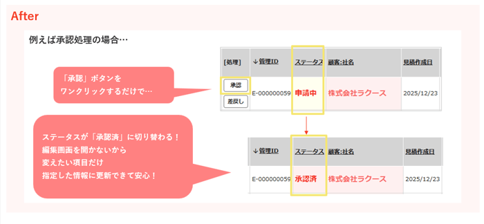 3035_seihin_01_20251223