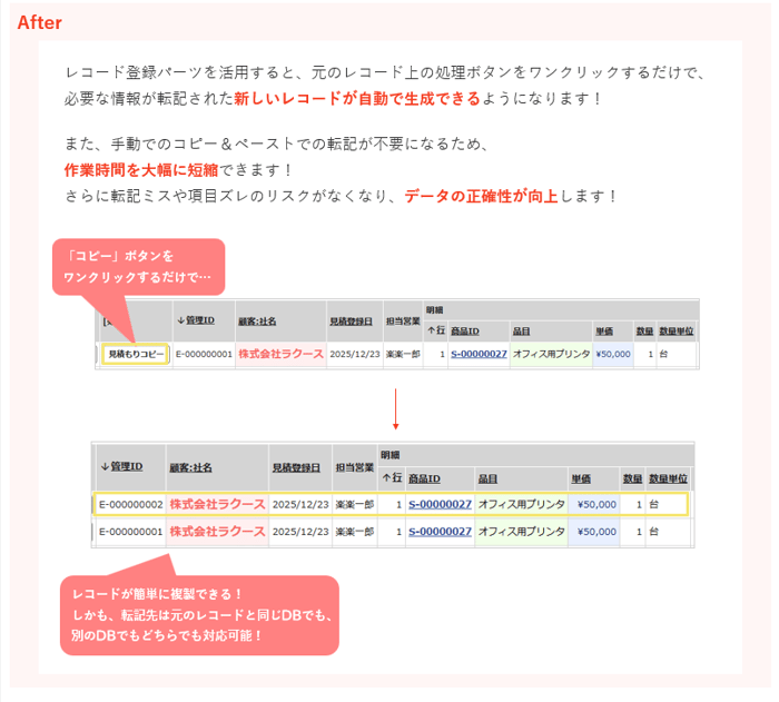 3036_image_03_20251223