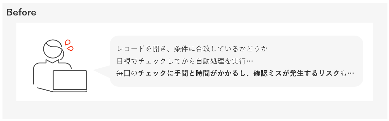 3037_seihin_02_20250815