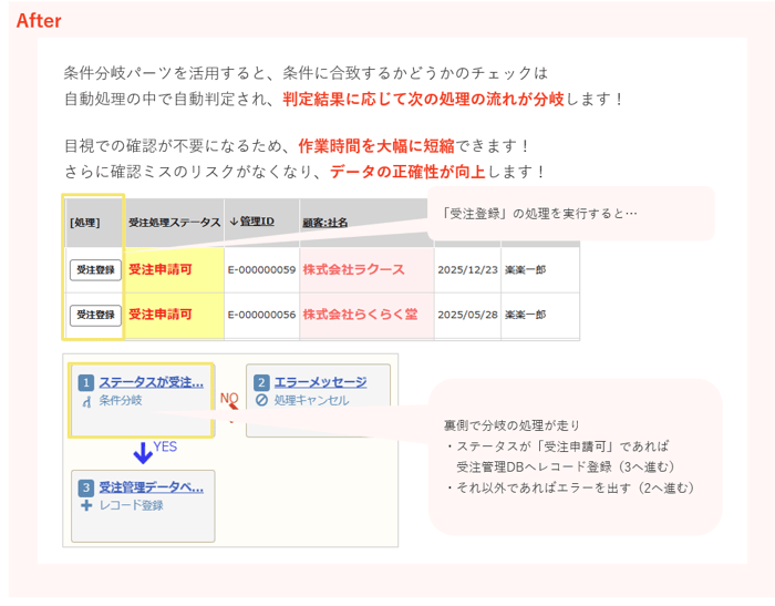 3037_seihin_03_20251223