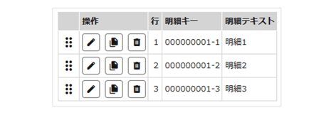 3038_seihin_01_20251224