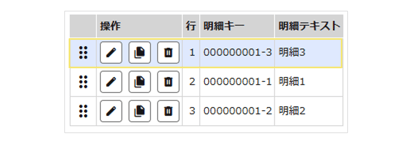 3038_seihin_02_20251224