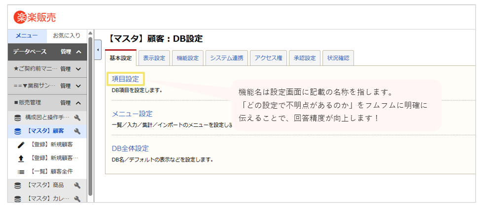 3047_seihin_01_20260227