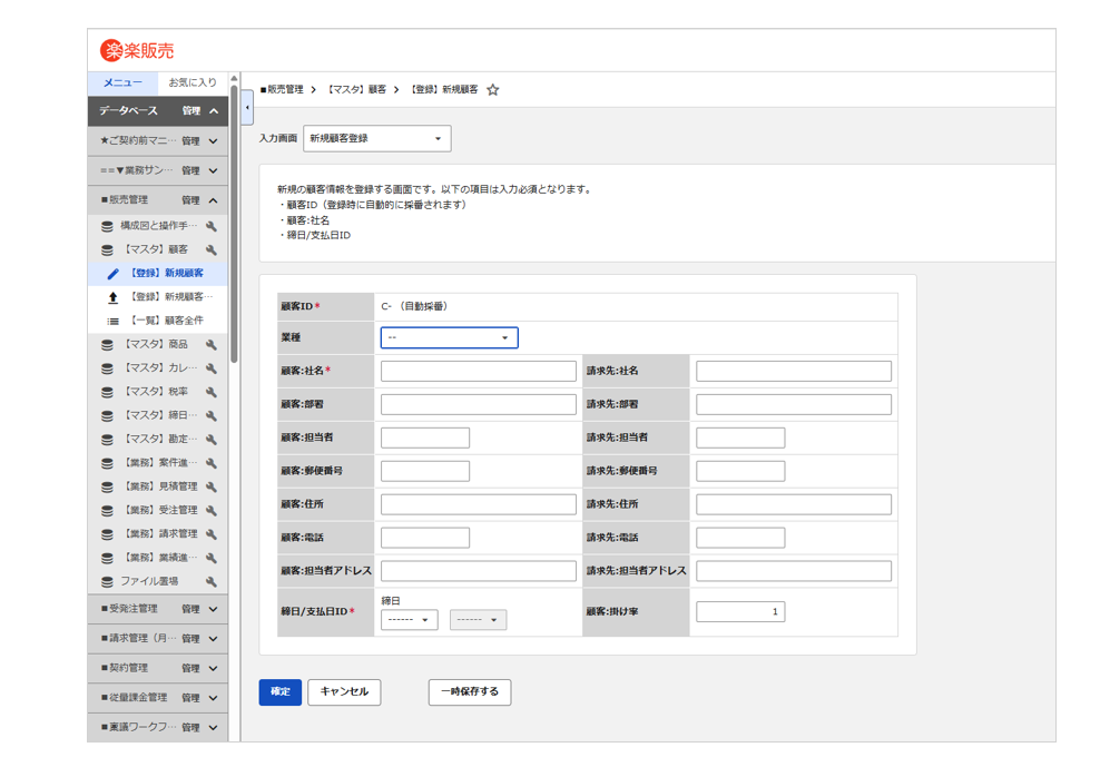 3047_seihin_02_20260227