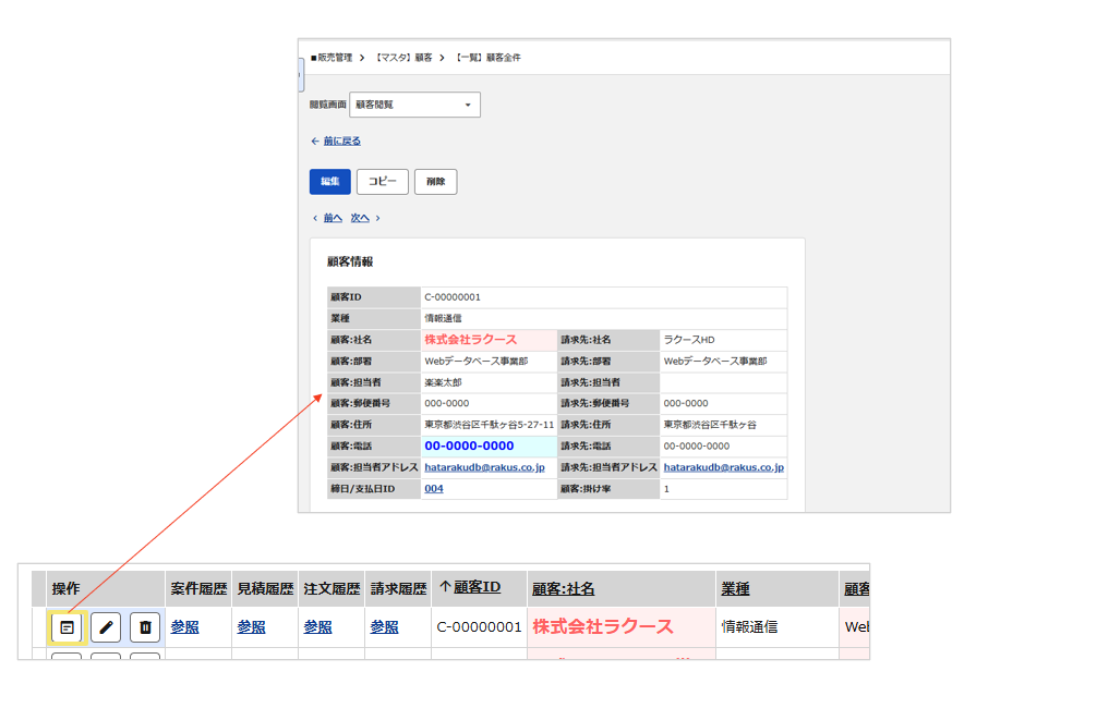 3047_seihin_04_20260227