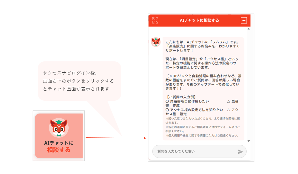 3047_successnavi_01_20260227