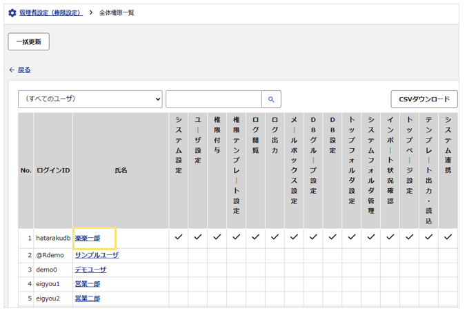 1005_seihin_11_20260521
