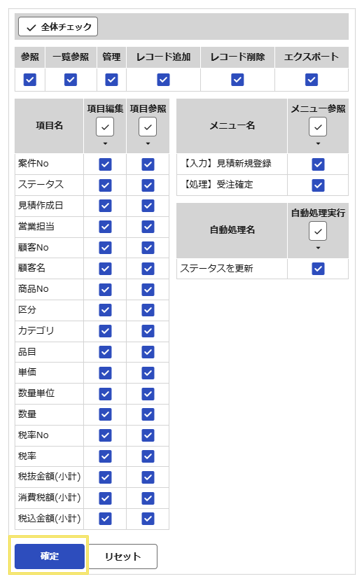 1005_seihin_16_20260521
