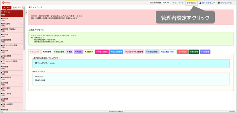 1005_seihin_1_20250207