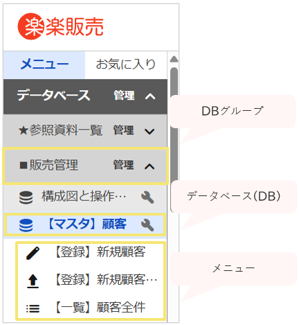 1006_seihin_01_20250207