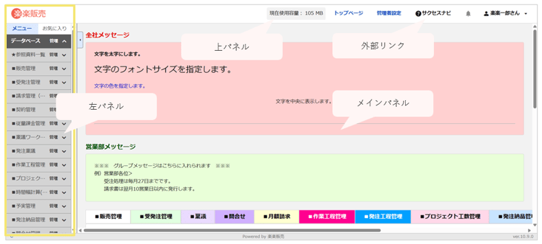 1006_seihin_04_20250714