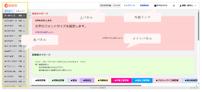 1007_seihin_06_20250804