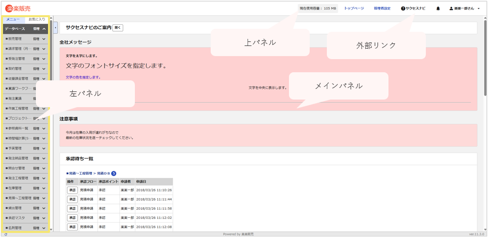 1007_seihin_07_20260525