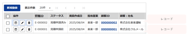 1007_seihin_11_20250804