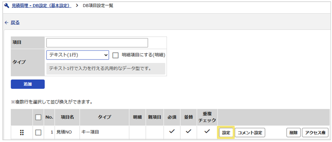 1007_seihin_11_20260525