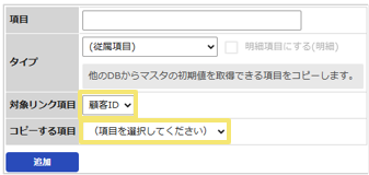1007_seihin_13_20260525
