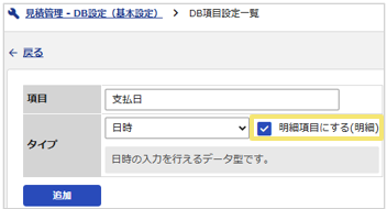 1007_seihin_14_20260525