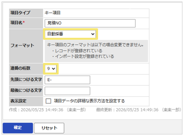1007_seihin_15_20260525
