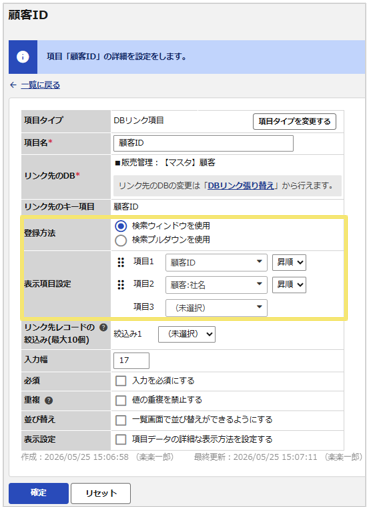 1007_seihin_17_20260525