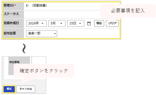 1007_seihin_20_20260525