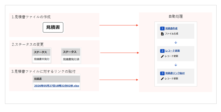スクリーンショット 2026-07-03 182355