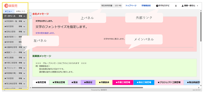 1008_seihin_02_20250804