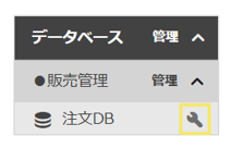 1008_seihin_03_20250804