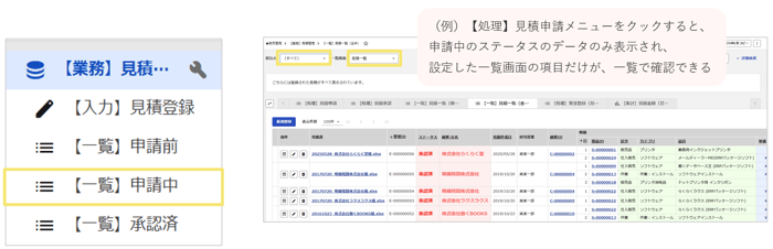 1009_seihin_01_20250901