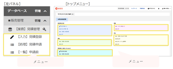 1009_seihin_02_20251218