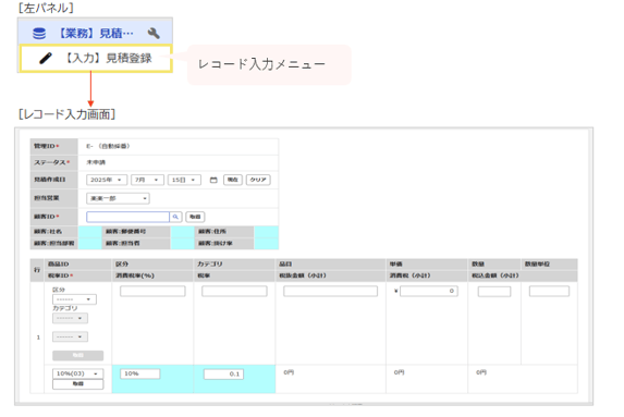 1009_seihin_05_20250723
