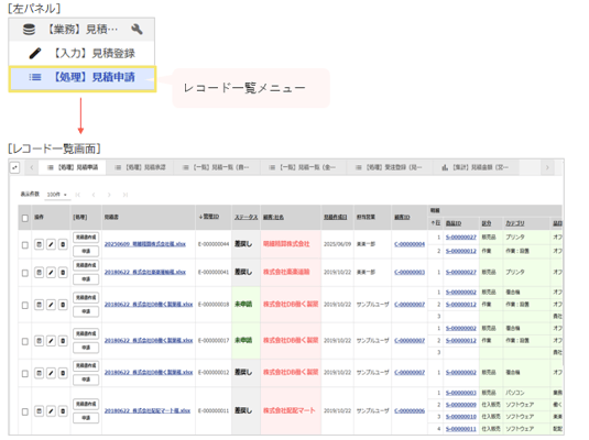 1009_seihin_06_20250723