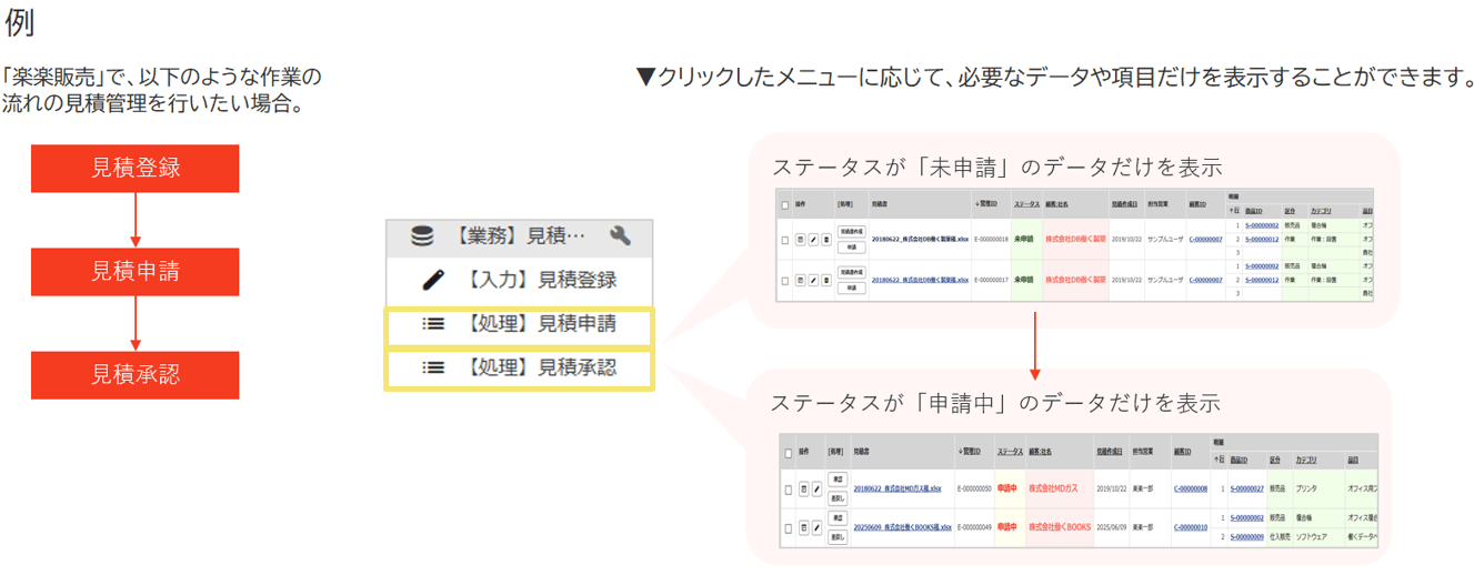 1009_seihin_07_20251202