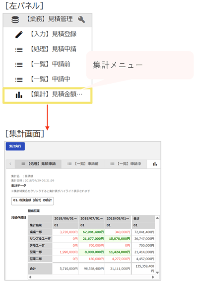 1009_seihin_07_20251224