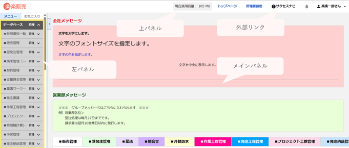 1009_seihin_10_20250723