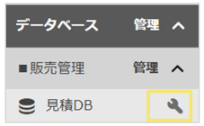 1009_seihin_11_20251222