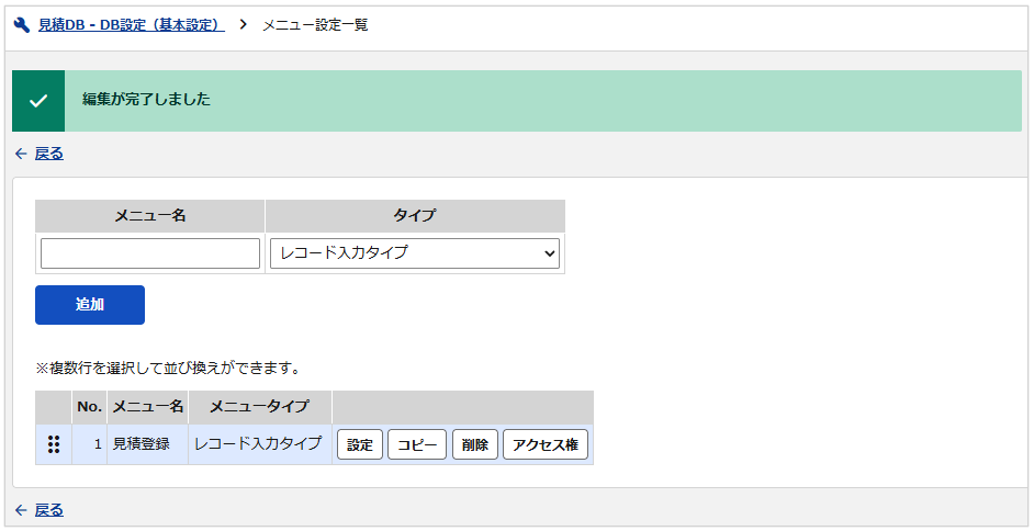 1009_seihin_12_20260622
