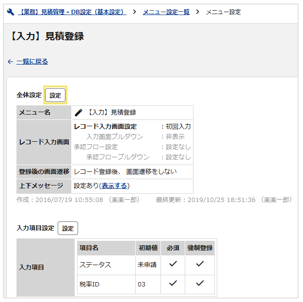 1009_seihin_15_20260622