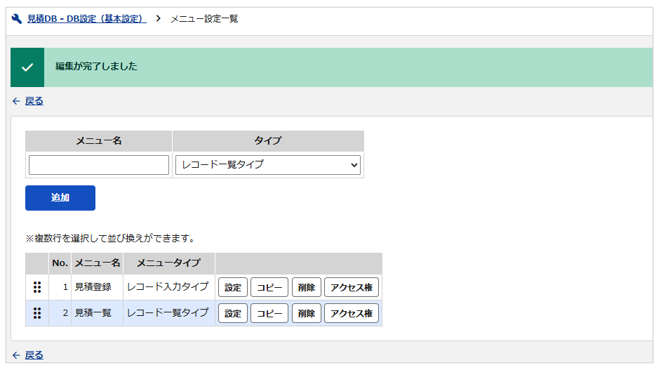 1009_seihin_20_20260622