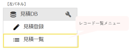 1009_seihin_22_20251218