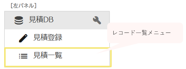 1009_seihin_22_20251218