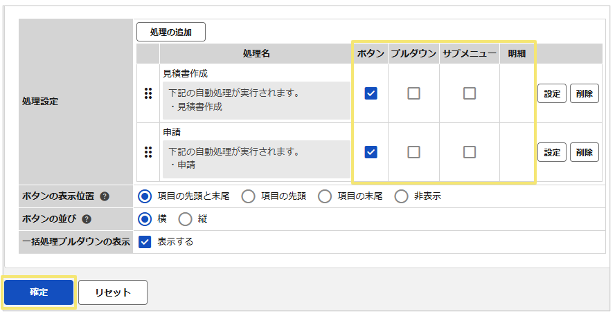 1009_seihin_26_20260622