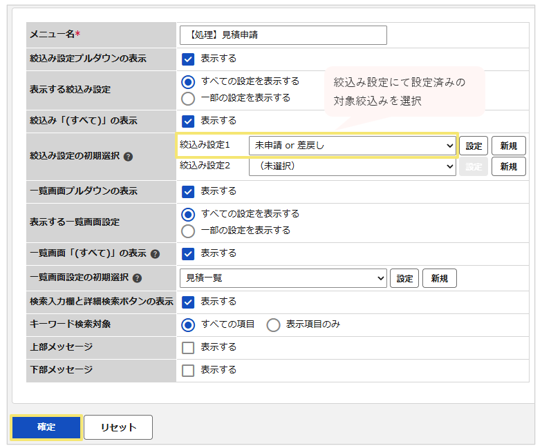 1009_seihin_33_20260622