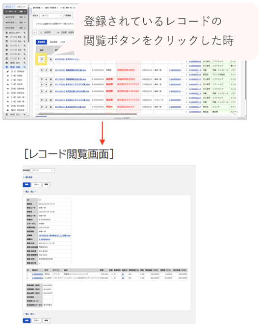 1010_seihin_02_20251202